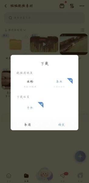 手机怎么提取网页视频_网页视频下载方法