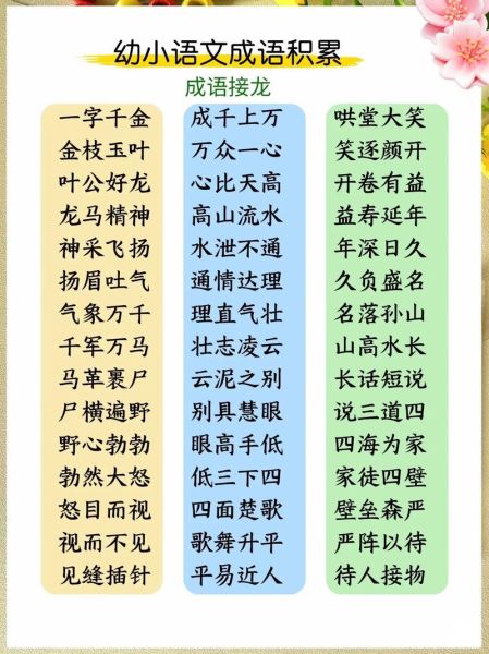丰厚词语怎么写_丰厚词语有哪些