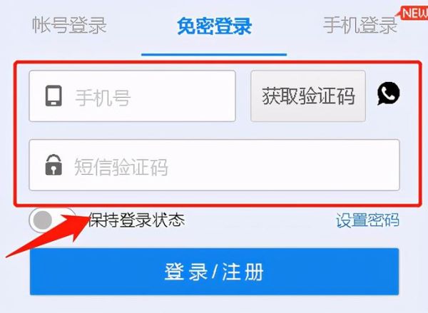 手机号注册邮箱有哪些_如何用手机号注册邮箱