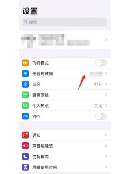 手机怎么换IP地址_手机换IP最简单的方法