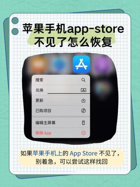苹果手机apk文件怎么打开_苹果手机安装apk教程