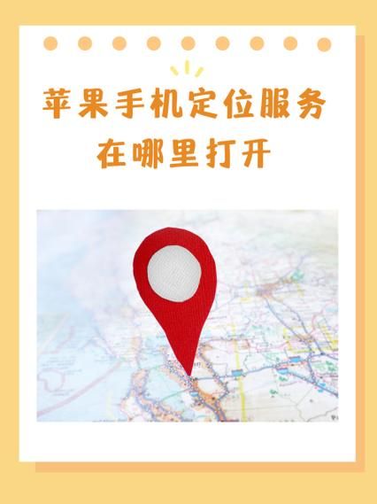 如何修改手机定位_安卓iOS虚拟位置教程