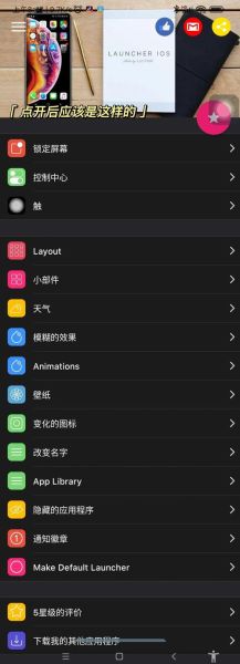 如何修改手机定位_安卓iOS虚拟位置教程