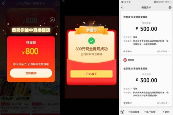 拼多多手机端怎么拼单_拼多多手机端新人优惠怎么用