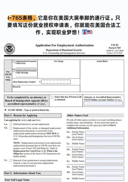 投资移民去美国要多少钱_如何办理EB5签证