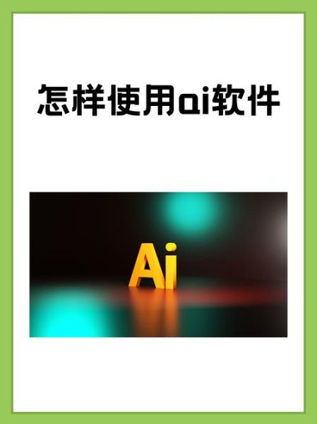 手机AI写作软件哪个好用_AI写作会重复吗