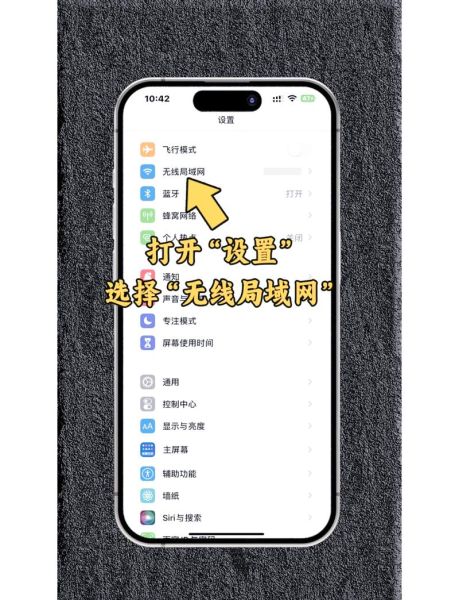 手机怎么查看wifi密码_安卓和iPhone都能用的方法