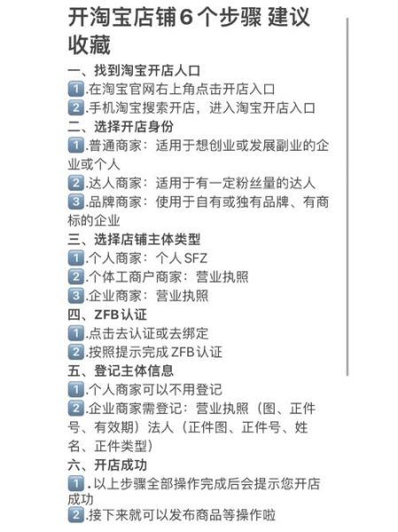 手机淘宝怎么搜索店铺_手机淘宝怎么找同款