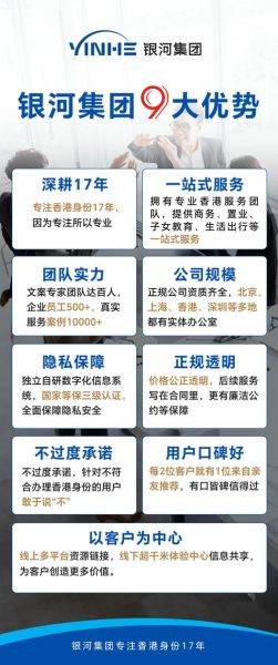 移民公司靠什么赚钱_移民中介盈利模式