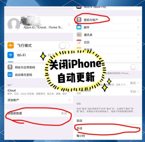 手机怎么关闭自动更新_如何禁止系统自动升级