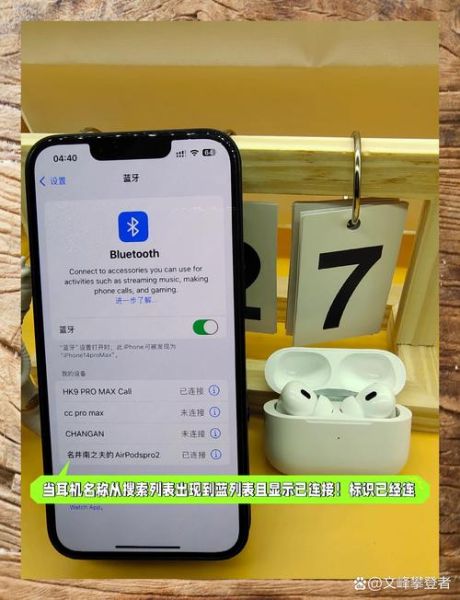蓝牙耳机怎么连接手机_蓝牙耳机连不上怎么办