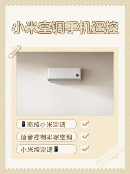 手机开空调怎么开_手机开空调没遥控器怎么办