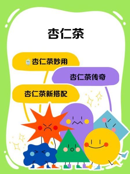 杏仁茶的做法_杏仁茶怎么做才香滑