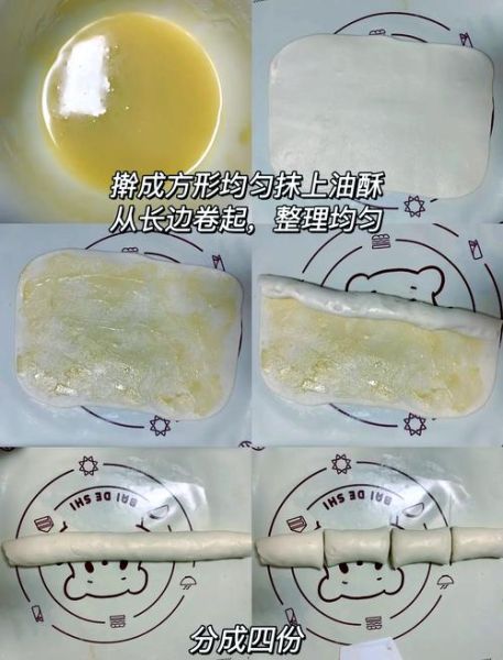 油饼的家常做法_油饼怎么做好吃又松软