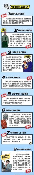 投资移民诈骗有哪些套路_如何识别投资移民骗局