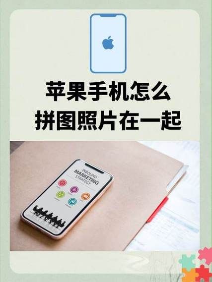 手机照片拼图怎么拼_拼图软件哪个好用