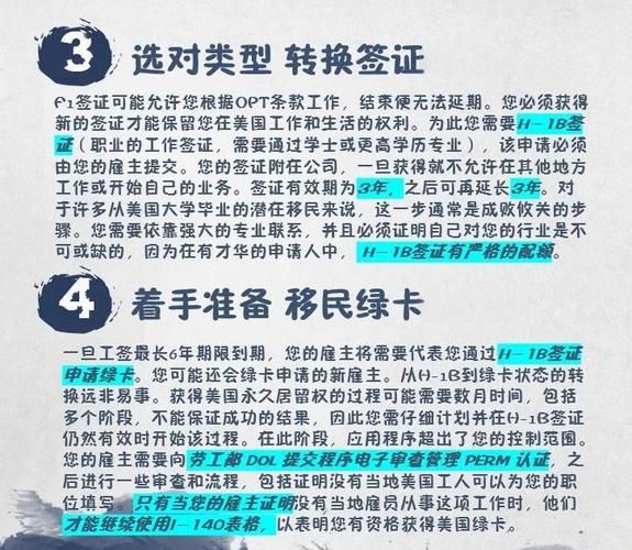 洛杉矶移民条件_如何申请绿卡