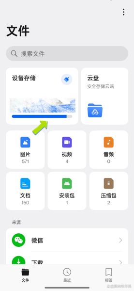手机如何访问电脑共享文件夹_手机访问电脑共享文件夹怎么设置