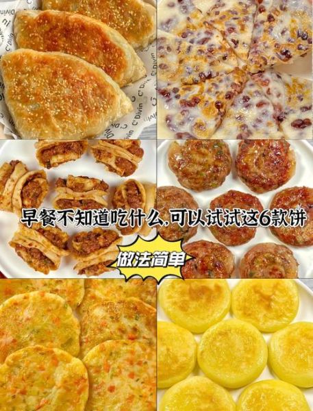 早餐做法大全简单方便_早上吃什么又快又营养