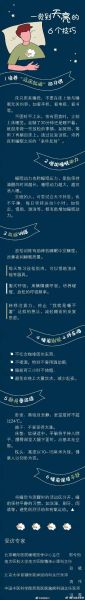 没睡醒是什么意思_没睡醒和犯困区别