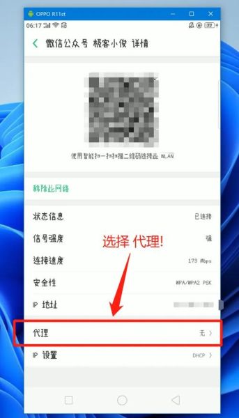 安卓手机抓包教程_如何抓取HTTPS数据