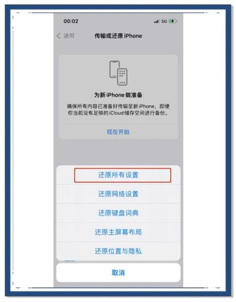 手机设置在哪里找_手机设置怎么恢复出厂设置