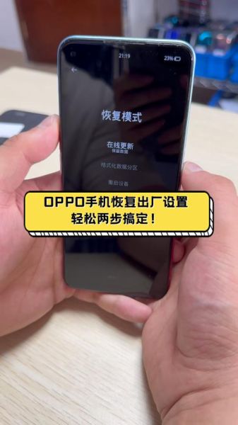 手机设置在哪里找_手机设置怎么恢复出厂设置