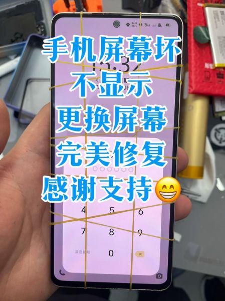华为手机屏幕失灵怎么办_华为手机触屏没反应怎么修
