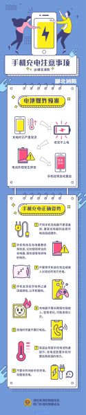 手机充电越充越少怎么办_为什么电量反而下降