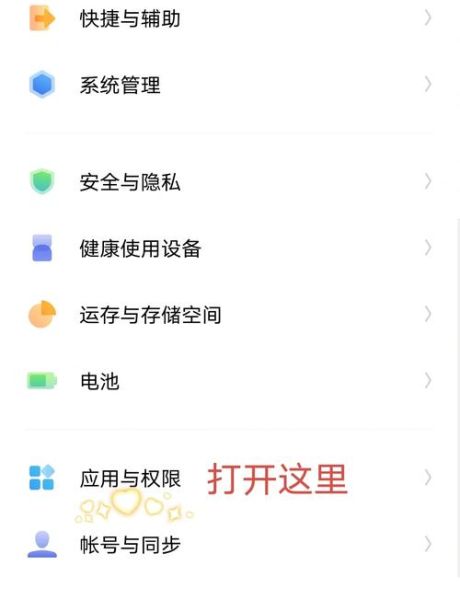 vivo手机卡顿怎么办_如何恢复出厂设置