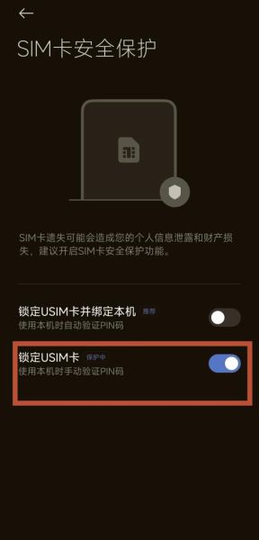 在手机上怎么办手机卡_线上申请流程