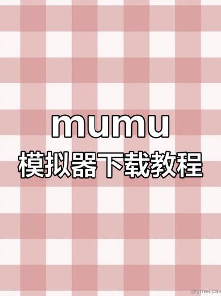 手机模拟器怎么下载_手机模拟器哪个好用
