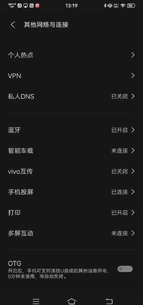 手机怎么投屏到电视_无线投屏怎么连接电视