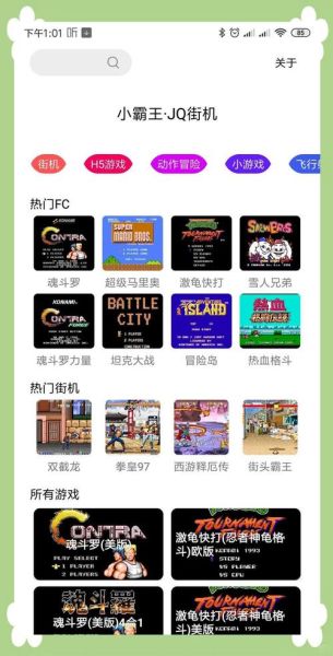 手机模拟器怎么下载_手机模拟器哪个好用