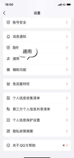 手机腾讯视频怎么下载_腾讯视频缓存路径在哪