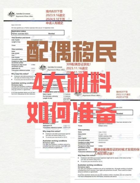 澳洲移民DIY需要哪些材料_澳洲技术移民DIY流程