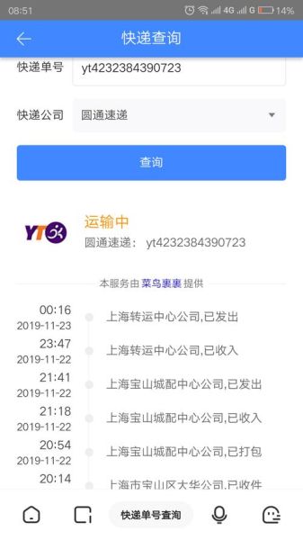 手机号查快递单号怎么查_手机号能查快递单号吗