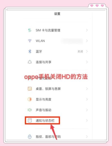 oppo手机怎么强制关机_oppo手机死机如何重启