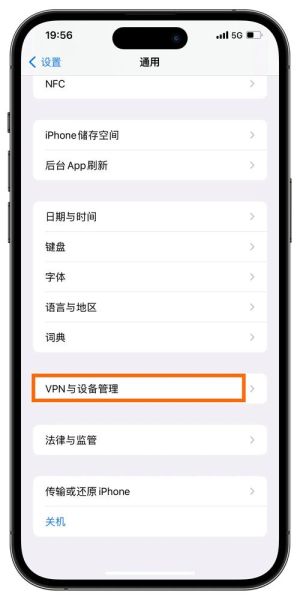 微信分身怎么开_手机微信分身安全吗