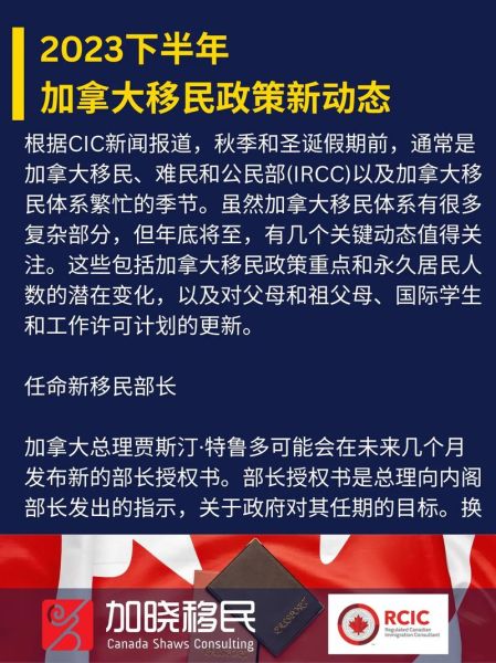 如何移民到加拿大_加拿大移民条件有哪些