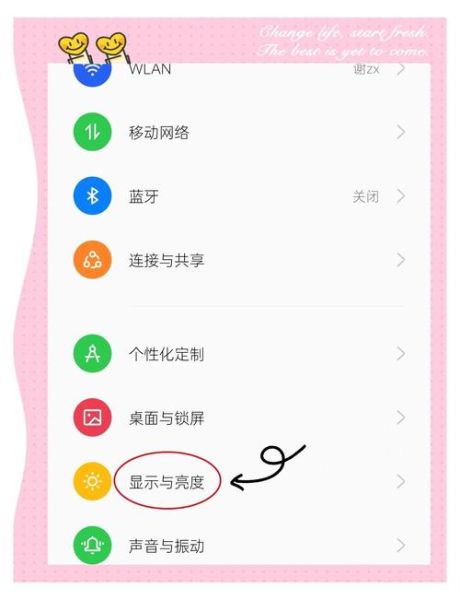 oppo手机怎么分屏_OPPO分屏功能在哪设置
