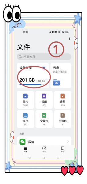 psd格式手机怎么打开_psd文件手机查看方法