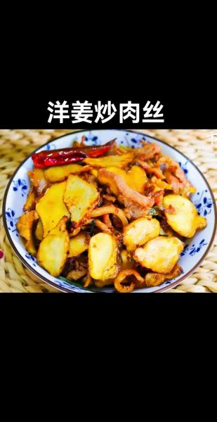 生姜炒肉怎么做_生姜炒肉用什么肉最好