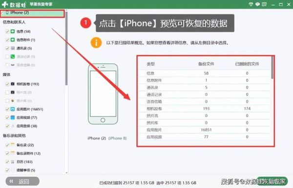 苹果手机格式化怎么操作_恢复出厂设置步骤