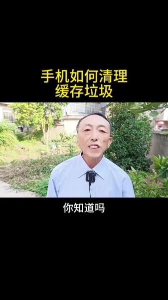 怎么清理手机内存垃圾_手机内存不足怎么清理最彻底