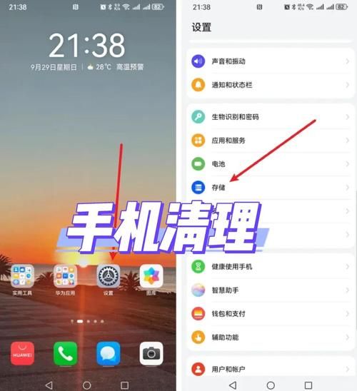 怎么清理手机内存垃圾_手机内存不足怎么清理最彻底