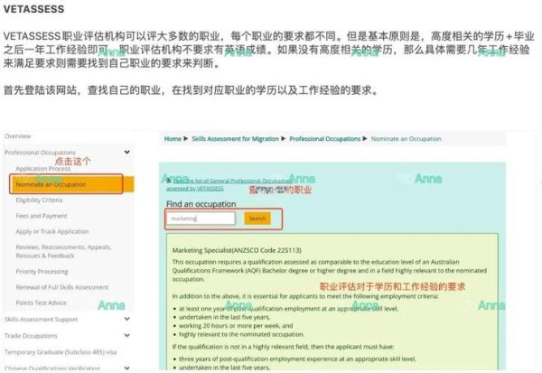 技术移民学历要求_如何评估海外学位