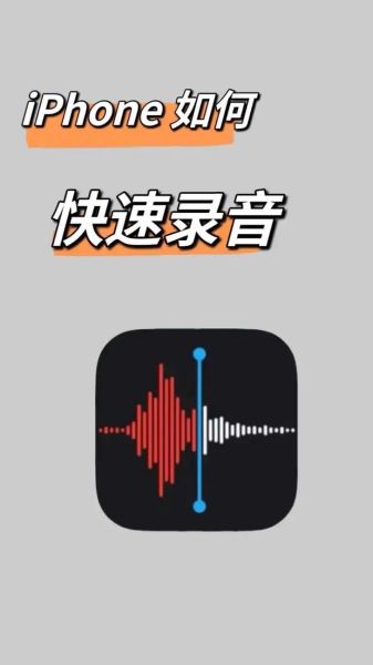 苹果手机录音文件在哪里_录音保存在哪个文件夹