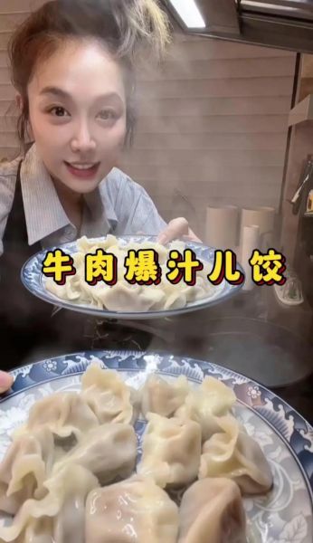 辣椒肉馅怎么调_辣椒肉馅饺子做法