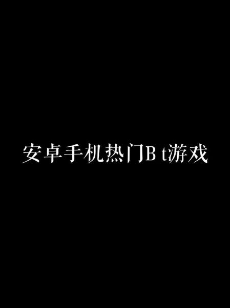 51游戏盒子手机版怎么下载_51游戏盒子手机版安全吗
